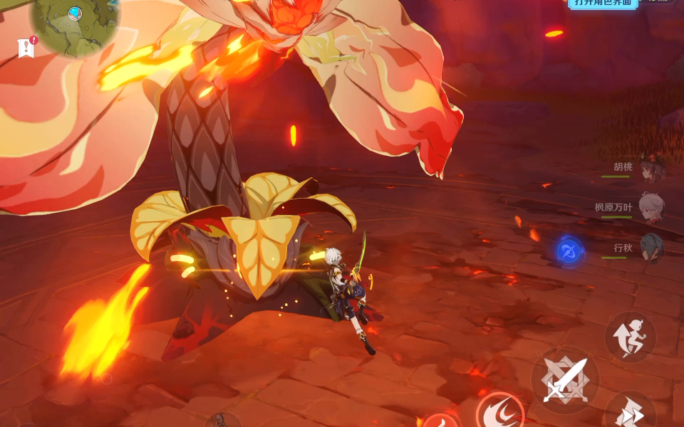 原神639 无相之火 pyro hypostasis