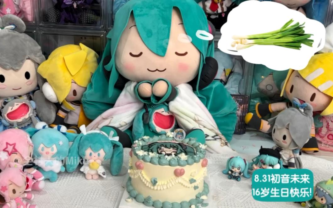 [图]初音未来16岁生日快乐～