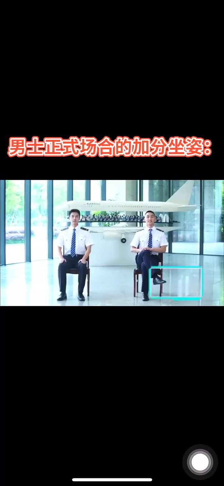 [图]俗话说站有站相，坐有坐相，快你身边的男生学绅士风度吧！ 轻知识计划 优雅仪态