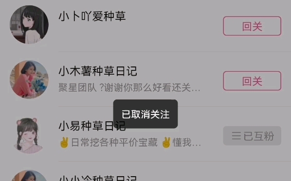 [图]不要问我为什么被我取了