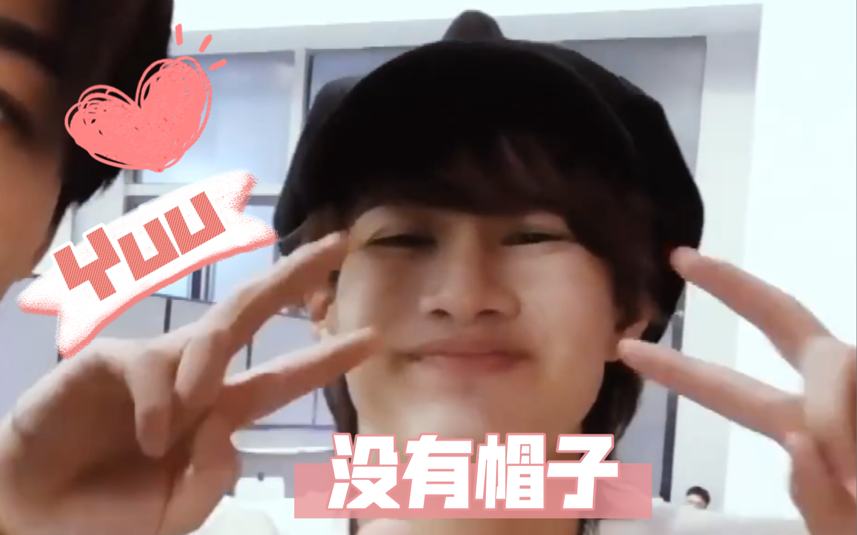 喜内优心众所周知闯人间物品是混用的