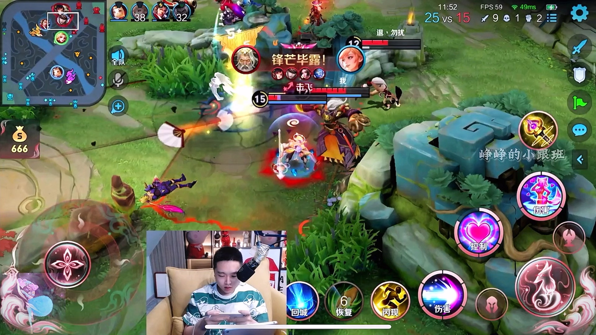 国服妲己帮了一个忘恩负义的姬小满.