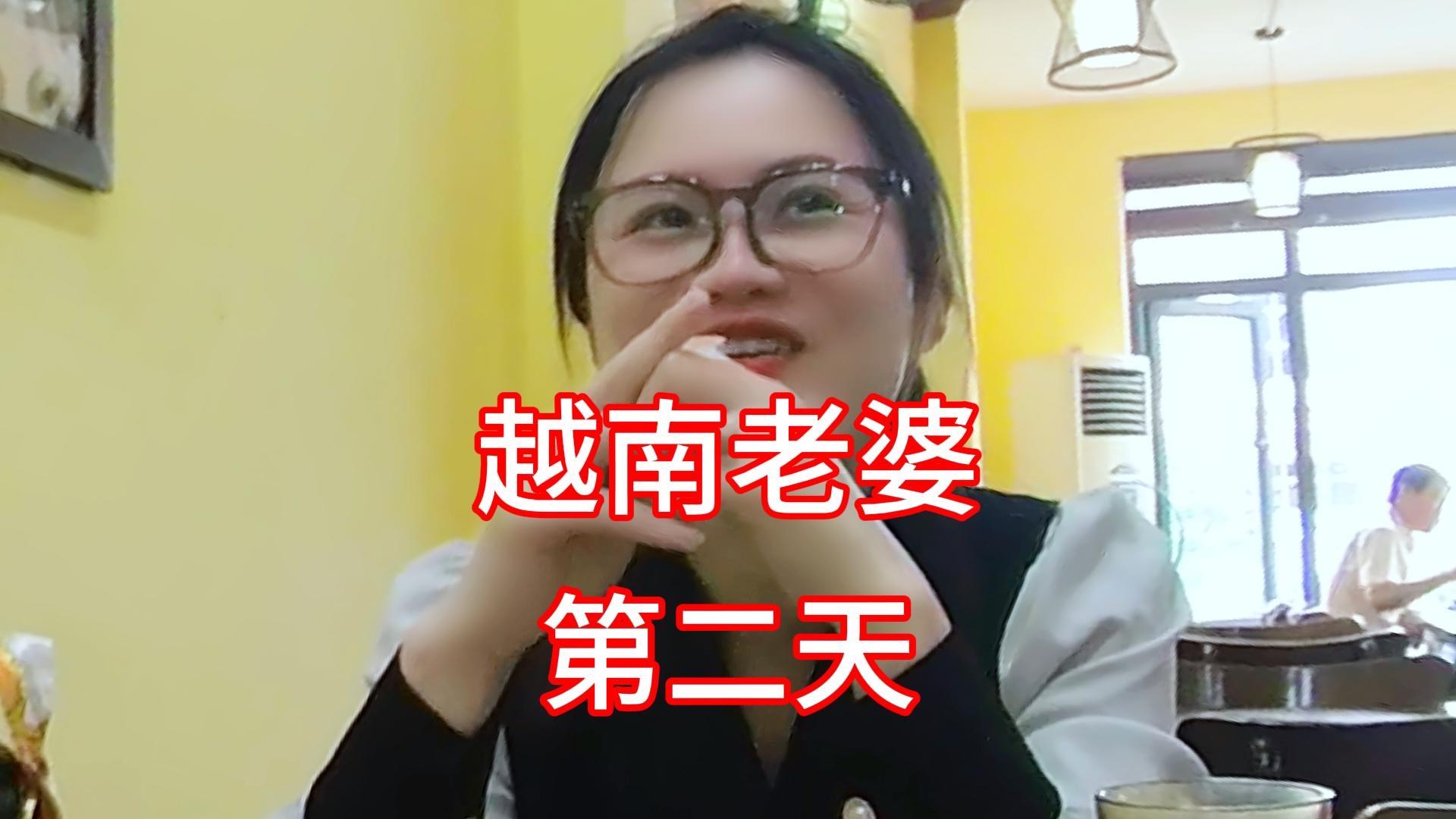 越南老婆:第二天,挑战:3千块人民币,在越南生活30天,并且要找到越南女