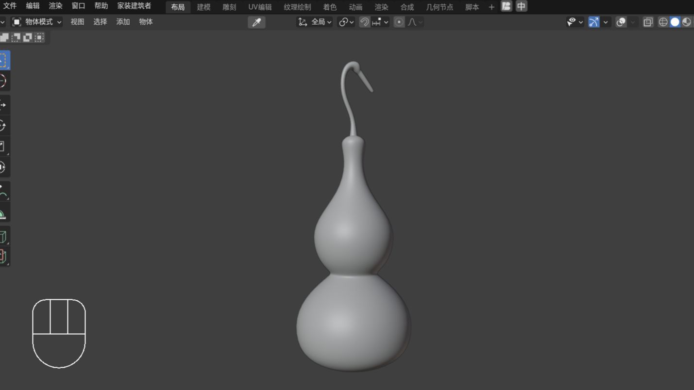 【Blender每日必练】02 葫芦制作—建模—产品哔哩哔哩bilibili