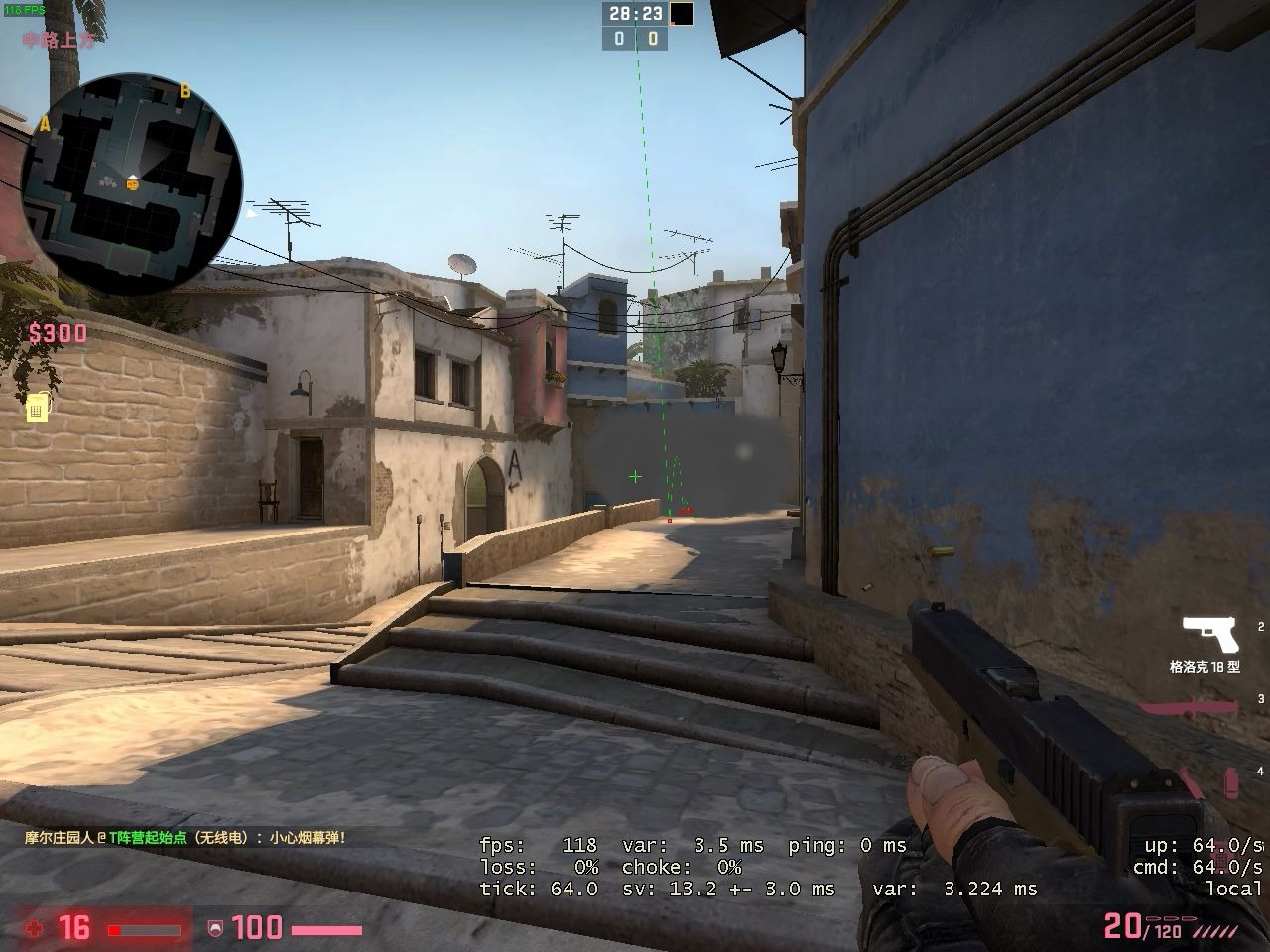 dq马叔的荒漠迷城mirage过点烟青春版官匹