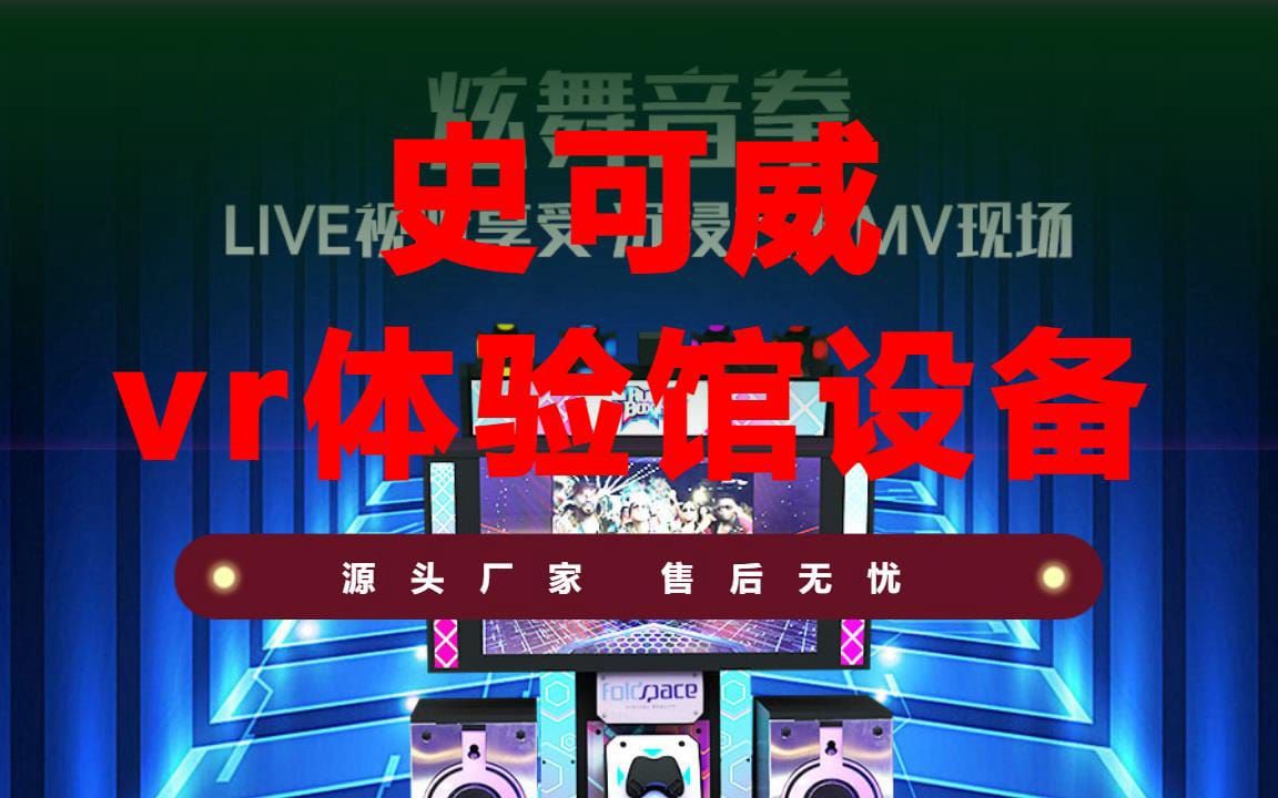 vr实训课心得体会哔哩哔哩bilibili