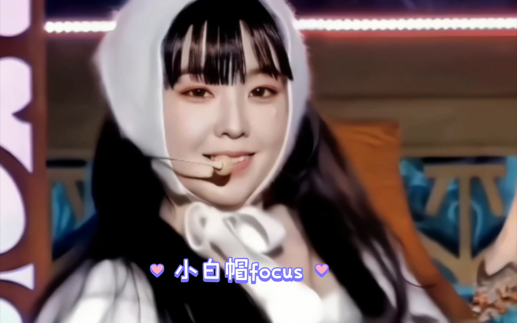 red velvet 裴珠泫irene新歌chill kill神之30秒 focus