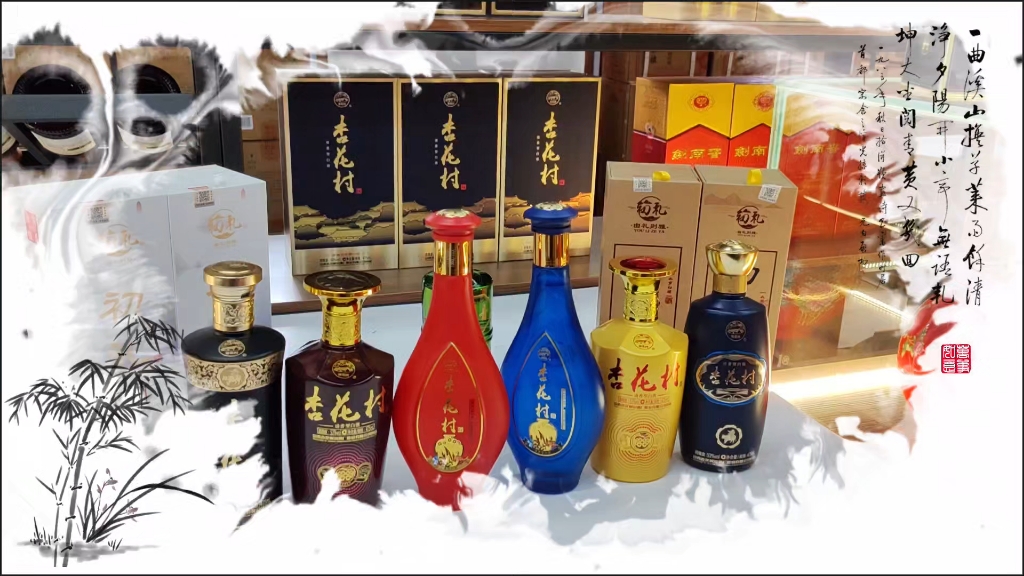 汾酒杏花村系列种类齐全欢迎选购