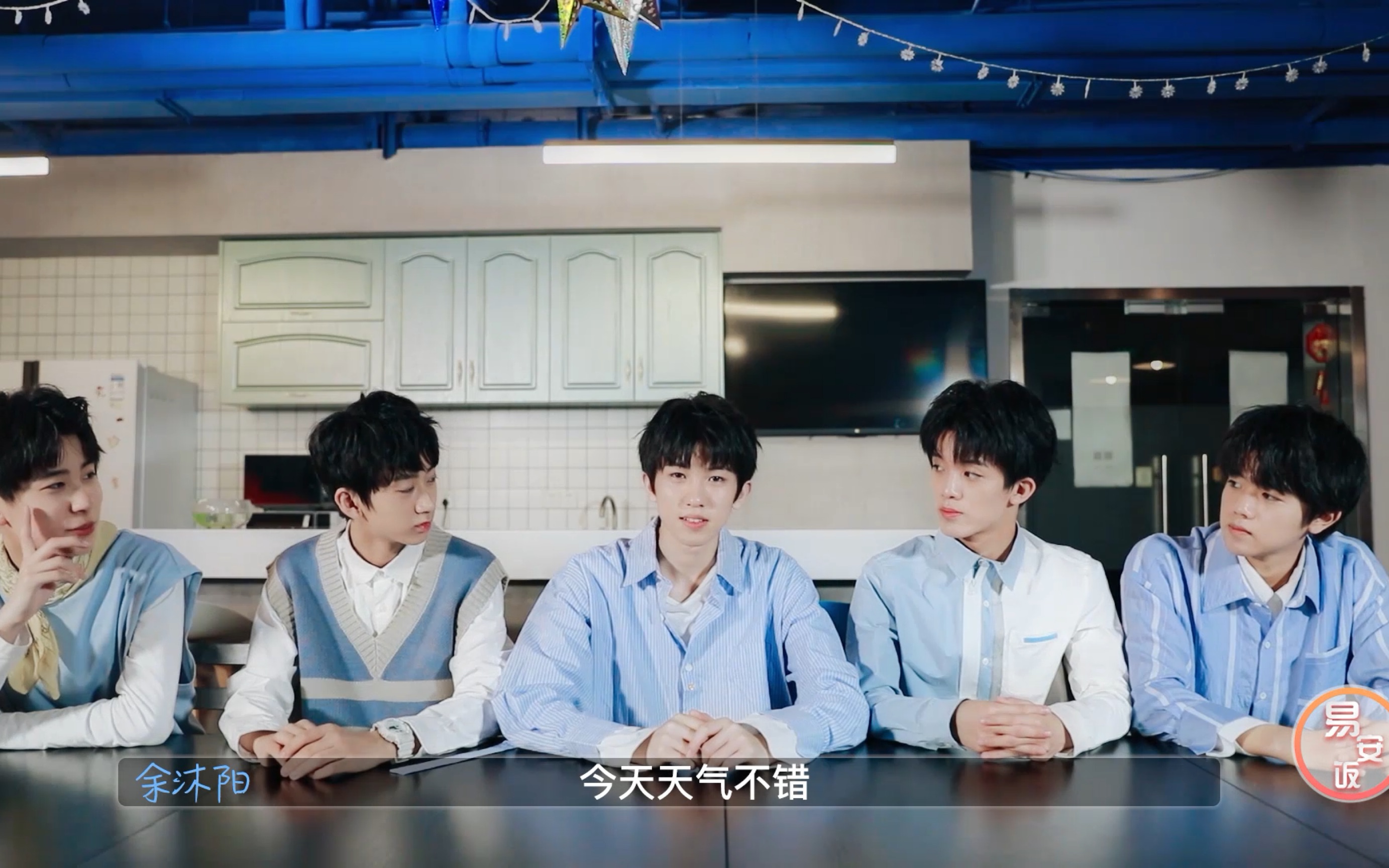 【林墨】190504 易安饭app-易安饭桌会 (更新至190602)