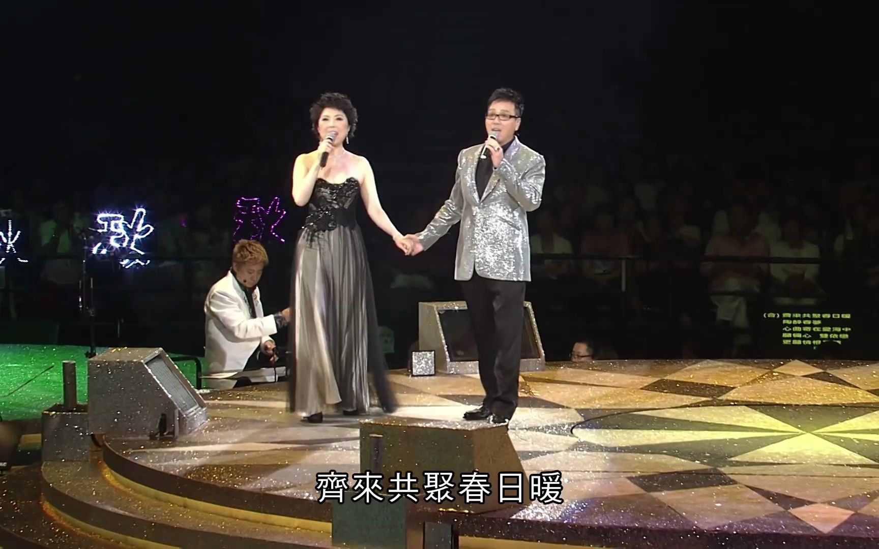 伍卫国、关菊英  田园春梦 2010金曲娱乐真经典香港演唱会哔哩哔哩bilibili