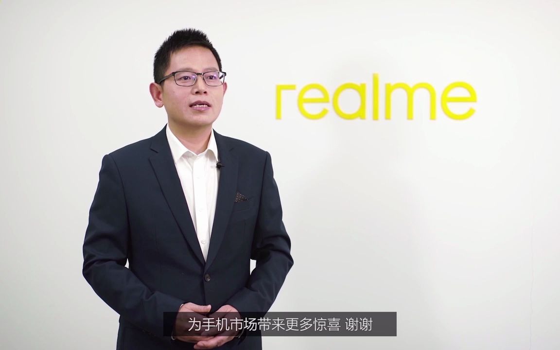 realme CEO李炳忠Sky :真我新旗舰将首批搭载联发科天玑1200哔哩哔哩bilibili