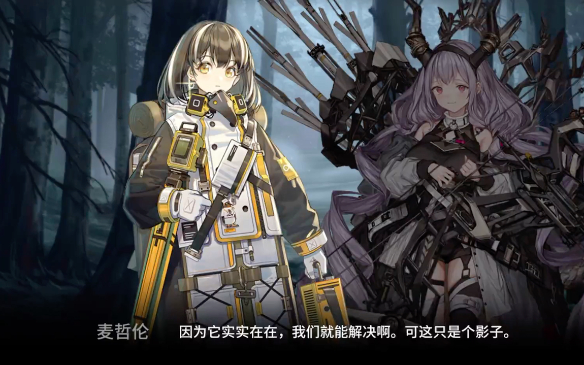 明日方舟创作者应援计划:明日方舟画中人复刻wr-7低配作业游戏精彩