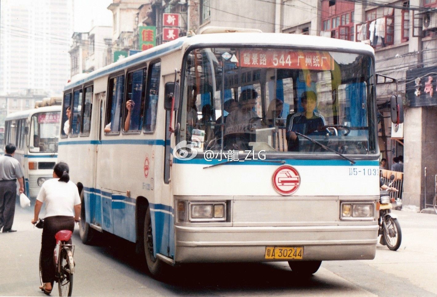 20年前非空调车年代 广州公交 电车公司837路(太和-江高) 经典电车报