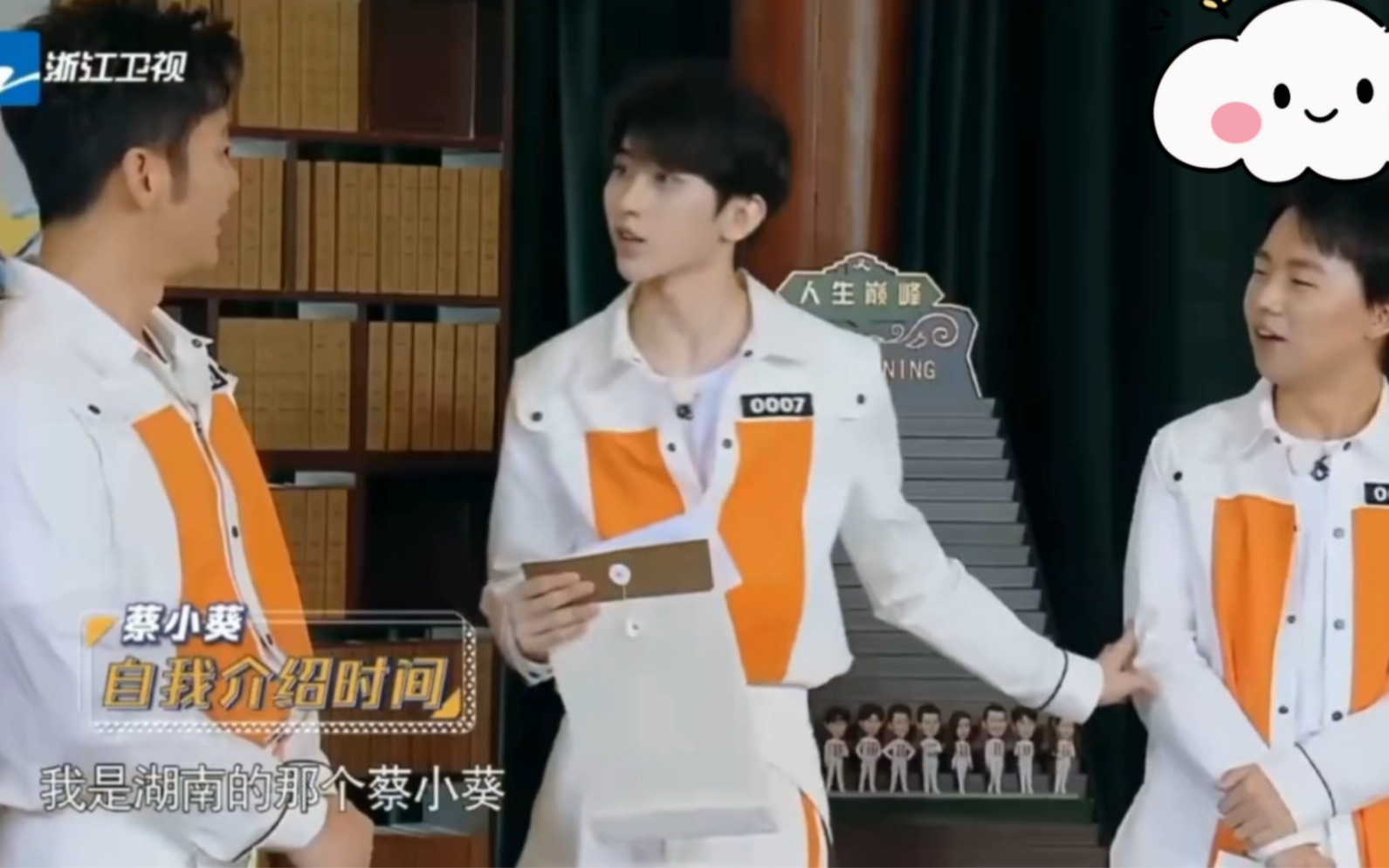 奔跑吧 蔡徐坤用湖南话自我介绍 蔡小葵太可爱啦