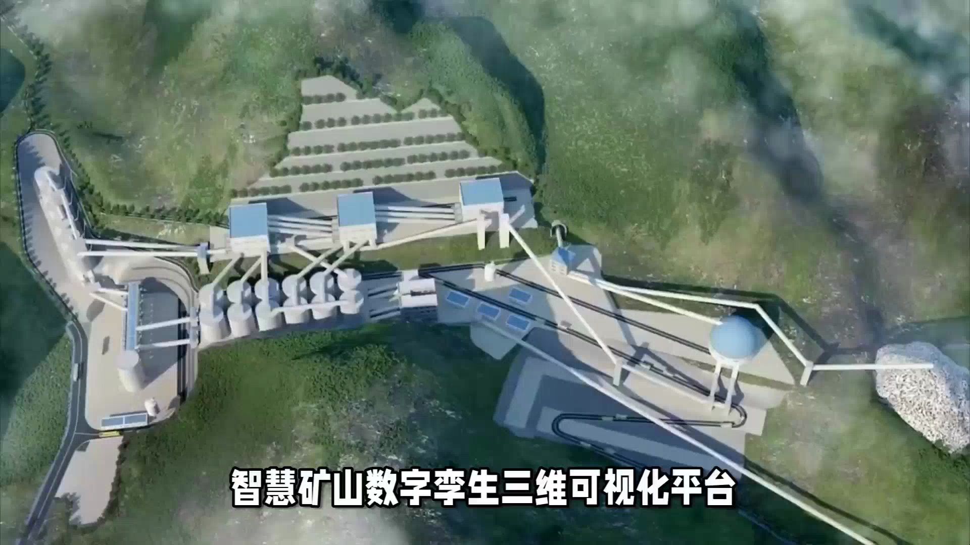 智慧矿山数字孪生三维可视化平台,赋能矿业新型工业化数字化转型,巨蟹