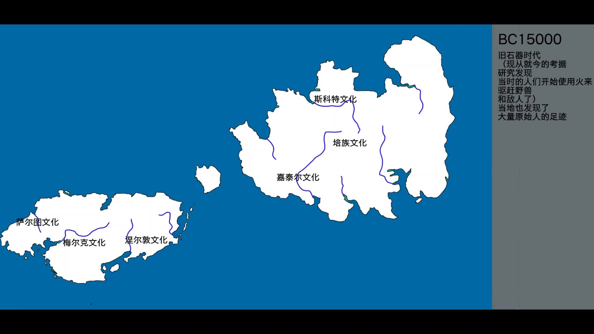 架空地图【1】-前传 文明发展前的大陆