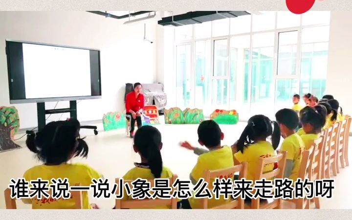 [图]幼儿园公开课 小班音乐 《大象和小蚊子》🔥幼儿园公开课 小班音乐《大象和小蚊子》 🎋通过本次活动理解乐曲表现的故事情境，能随乐曲旋律自由大胆表现大象走、