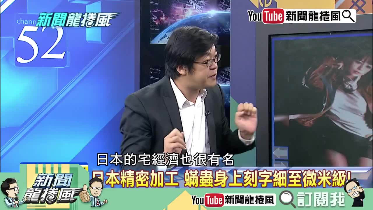 【日本制造「真人娃娃」99%像人类的外型!】哔哩哔哩bilibili