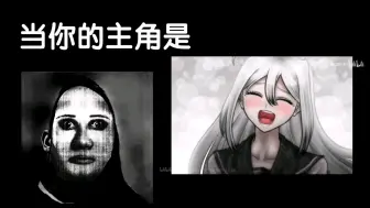 Download Video: 【超能先生】当你穿越到弹丸论破世界，而你控制的主角是……