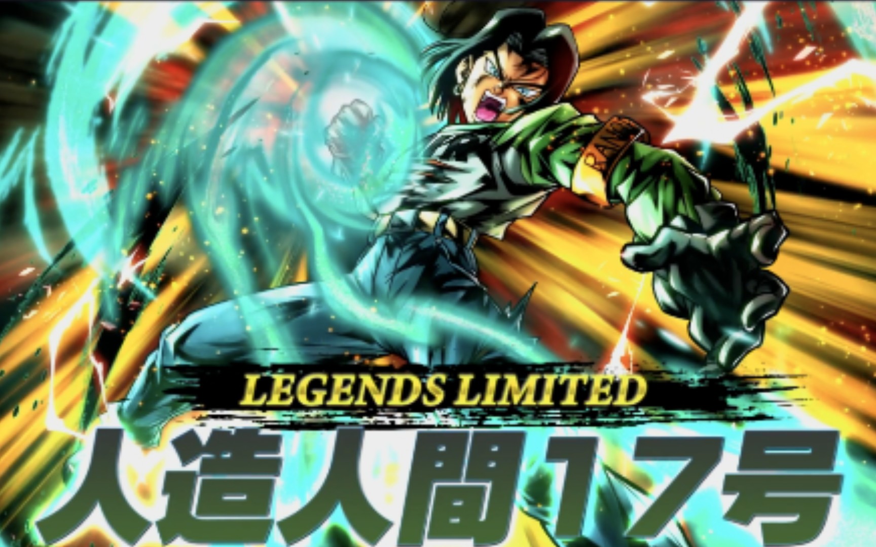 【龙珠激战传说】lf17号参战!