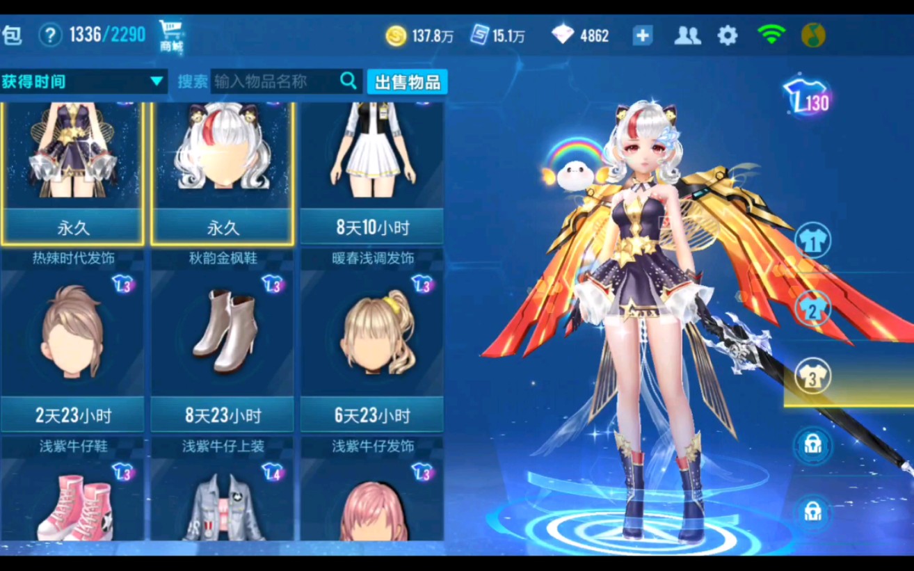 qq飞车手游#兮夜星芒礼盒返厂抽奖!被迫抽了双性别!