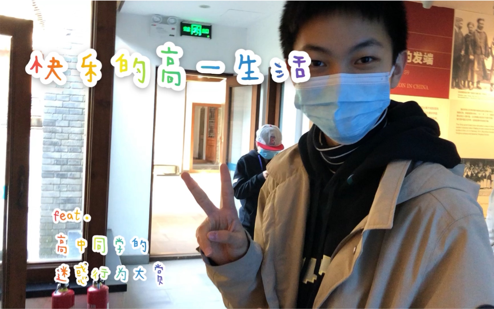 [图]「vlog#018」semester vlog