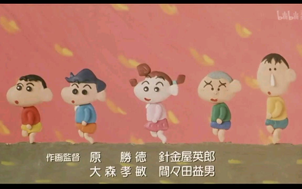 [图]【蜡笔小新】2004年剧场版：呼风唤雨！夕阳下的春日部男孩（片头曲+片尾曲）