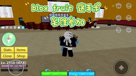 blox fruit#game - BiliBili