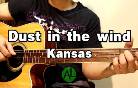 [图]吉他伴奏 | Dust in the wind - Kansas（卡拉OK字幕）