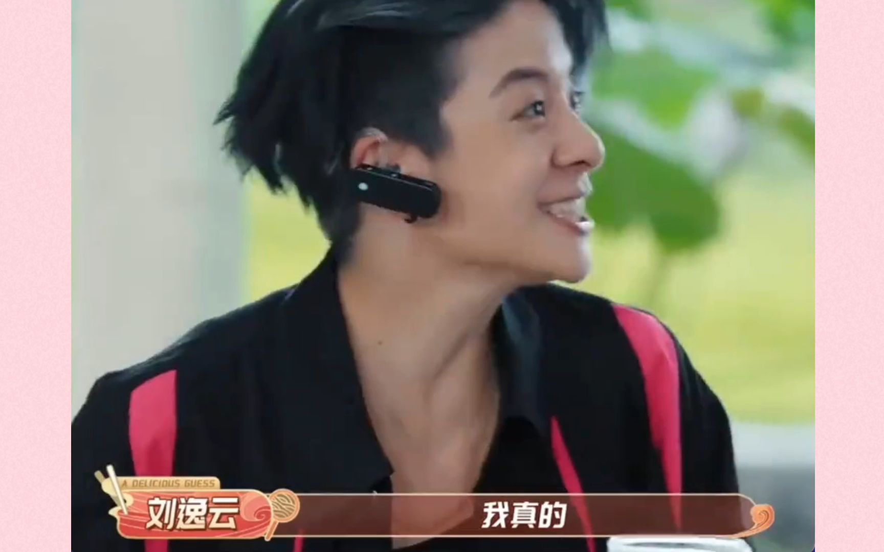 [图]#Amber 说到恋爱脑吓得姐姐们直捂嘴哈哈