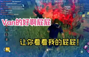 Video herunterladen: 【黎明杀机】新的祸害对象诞生了！