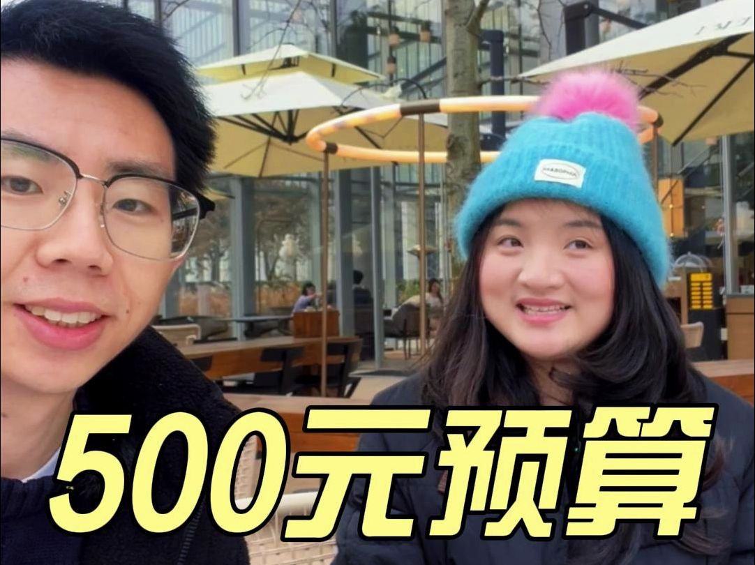 在义乌创业只需要500元?哔哩哔哩bilibili