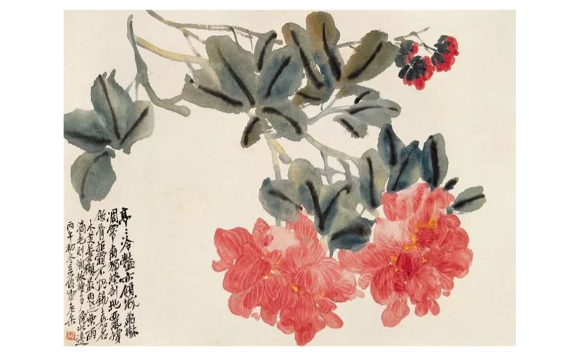 吴昌硕 国画画作欣赏