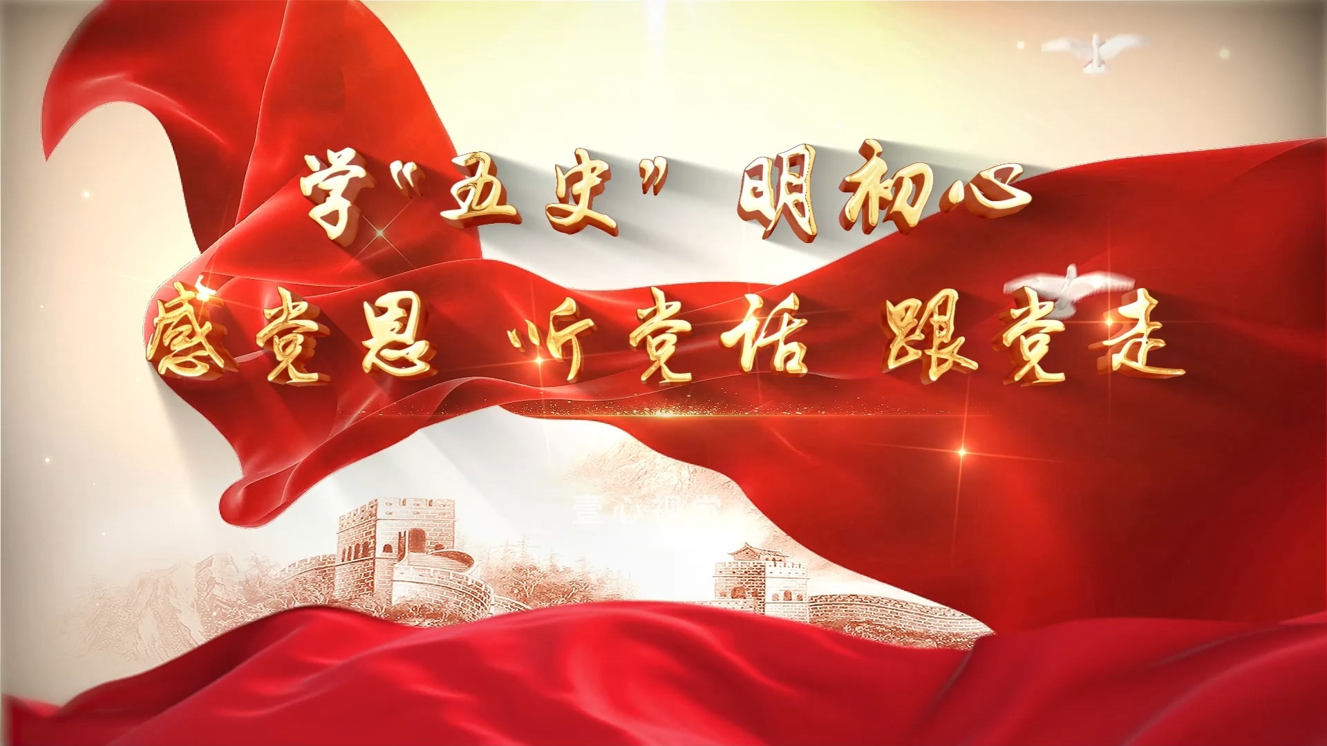 理论学习在教育行业的价值与实践
