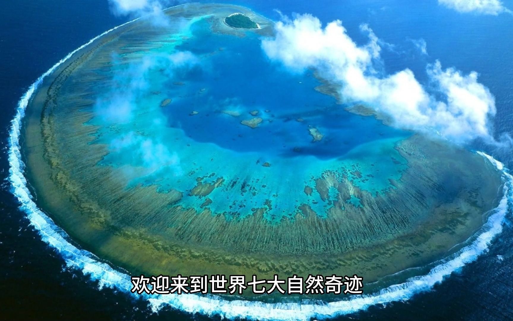 澳大利亚大堡礁:水下世界的绝美奇观!