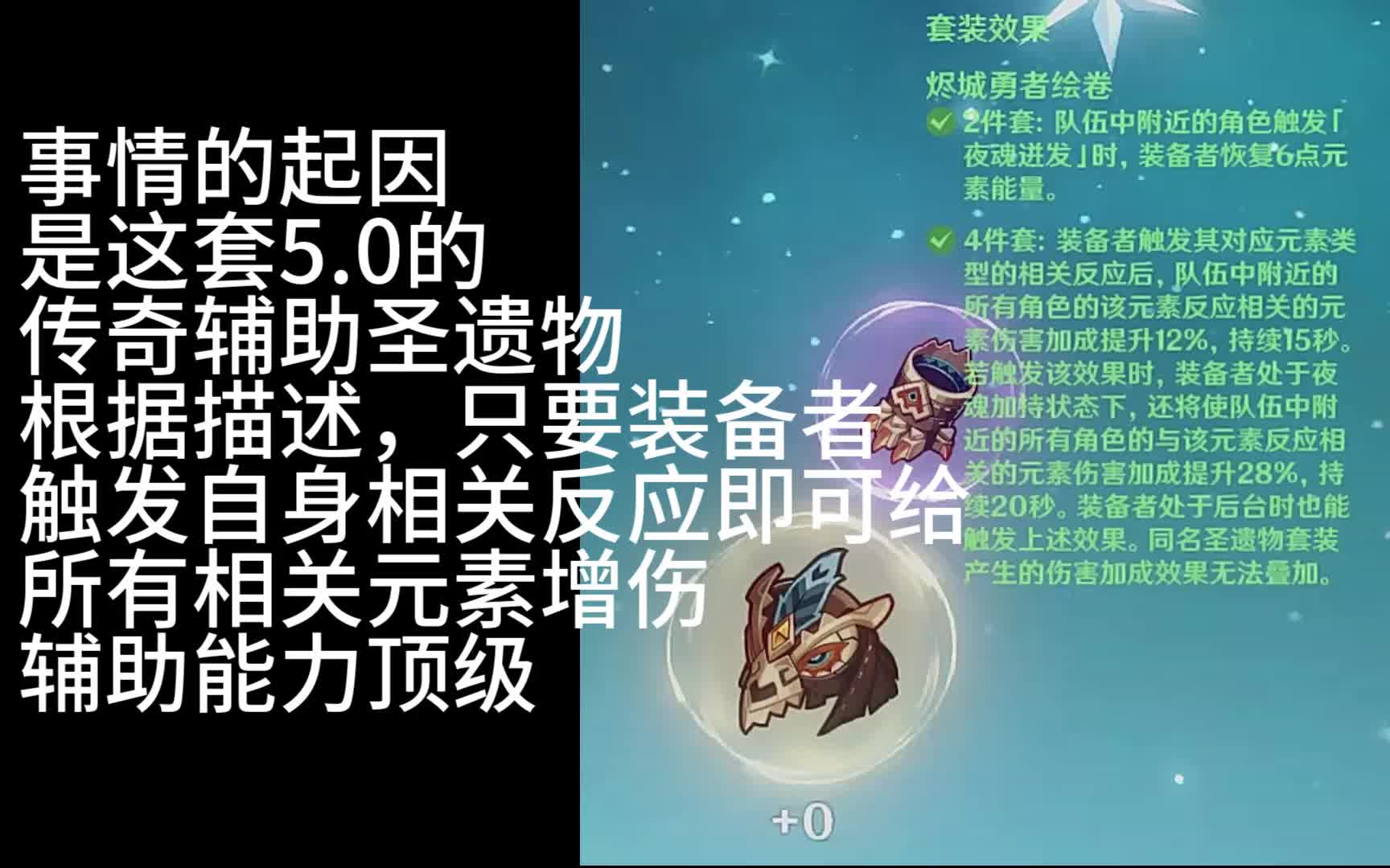 碎冰竟不是反应!mhy暗改元素反应系统欺诈玩家?玩原神这辈子有了!