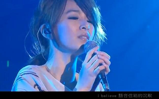 田馥甄《 I Believe》~ To Hebe台北音乐会