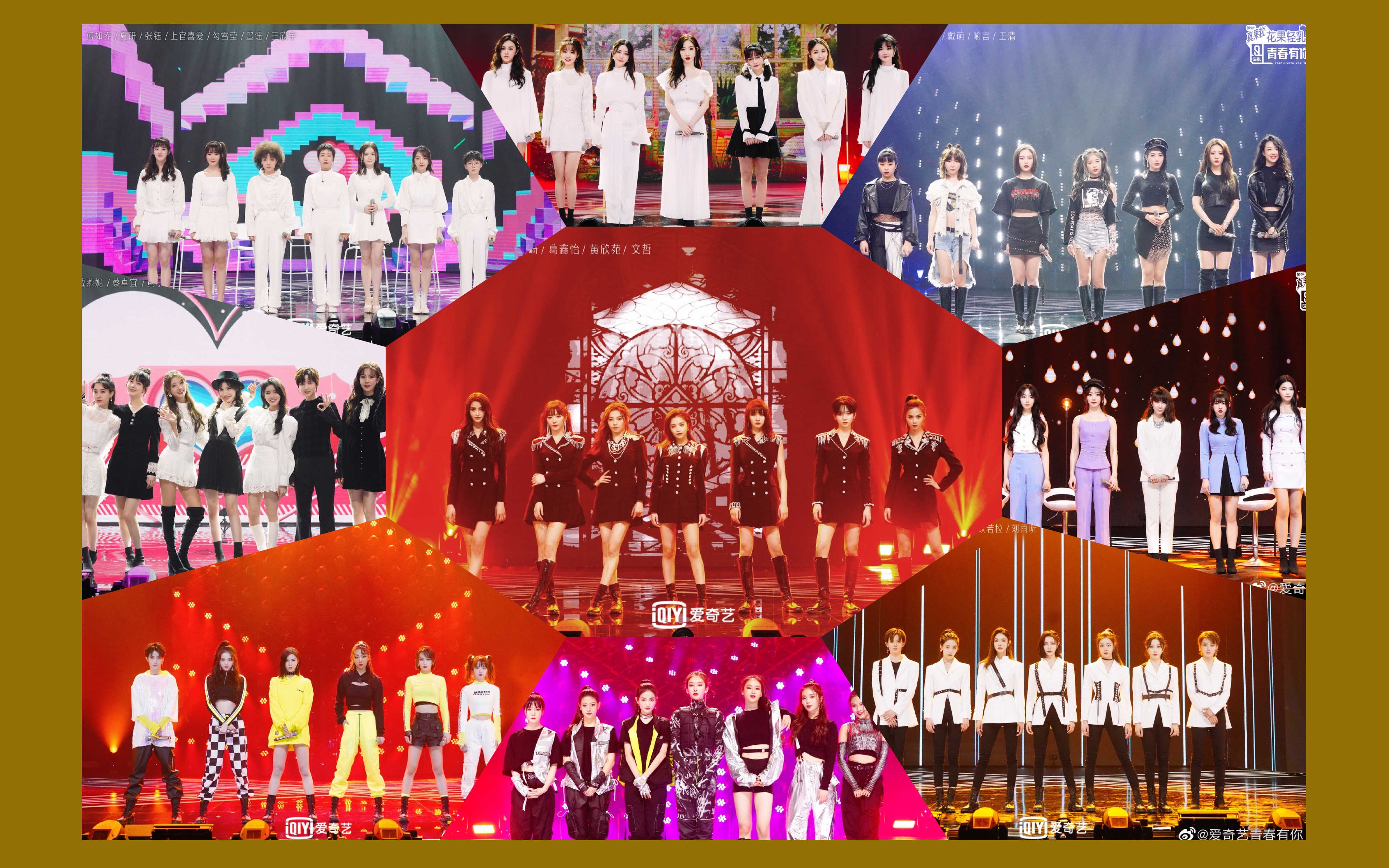 reaction青春有你2首次公演舞台有的炸翻全场有的成为全网笑柄醉了