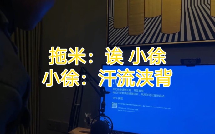 专家会诊(电脑版)哔哩哔哩bilibili