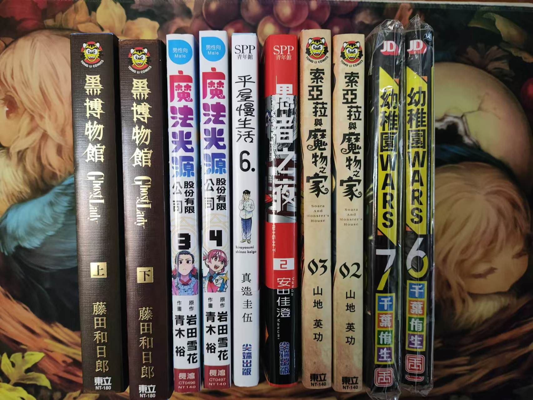 2024年11月漫画分享1:魔法光源股份有限公司3,4,平屋慢生活6,幼稚园wars港版6,7,索亚菈的魔物之家2,3,愚者之夜首刷限定2,Ghost&Lady哔哩哔哩...