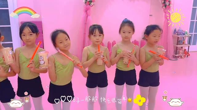 这个暑假棒棒哒!哔哩哔哩bilibili