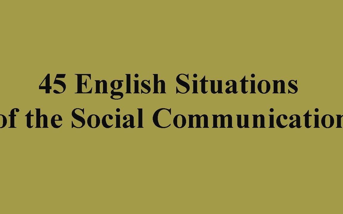 【沉浸式英语|美式口语】45个社会交往中的英语情景哔哩哔哩bilibili