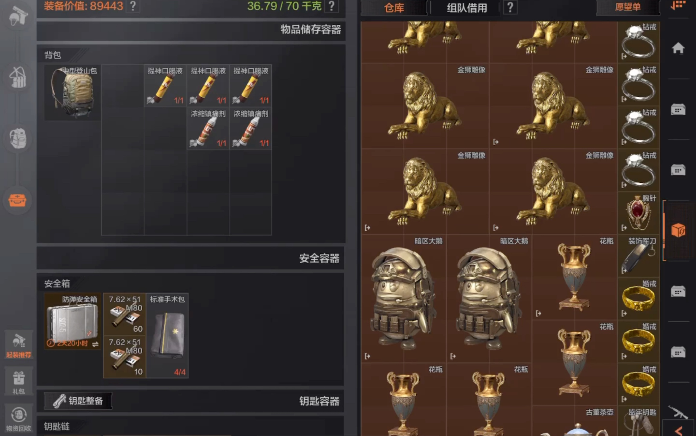 csgo极品仓库图片图片