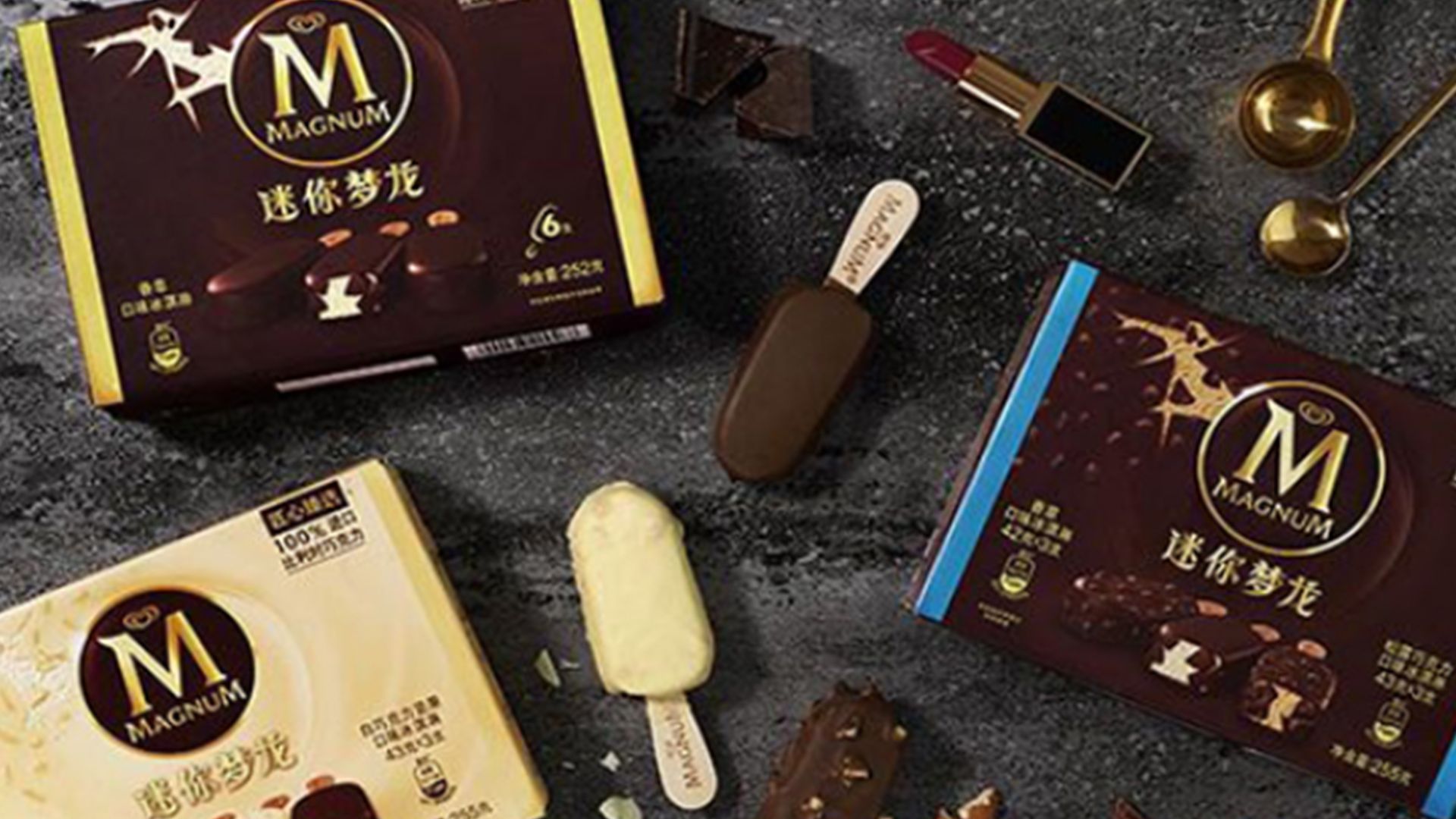 疑含金属碎片梦龙雪糕紧急召回!港澳呼吁停止食用,内地暂无通知