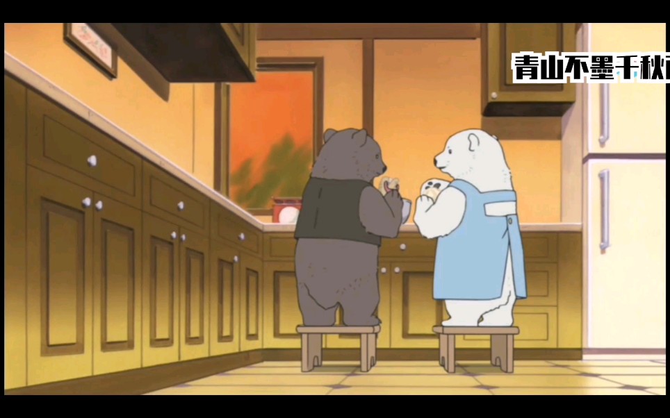 【白熊咖啡厅】灰与白后续