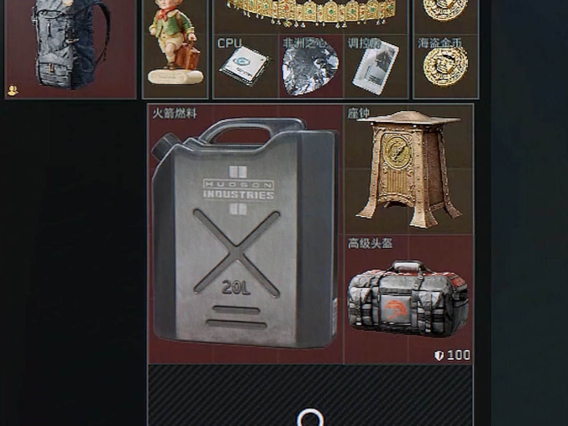 非洲之星真好看