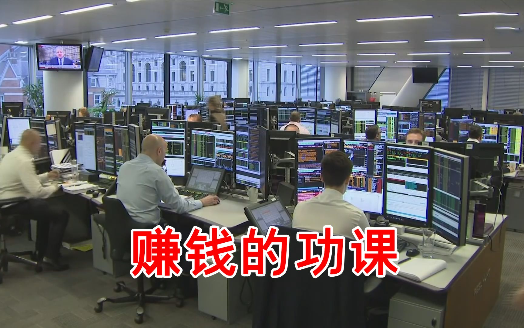 金融研究机构到底是怎么研究的其实散户也可以做到