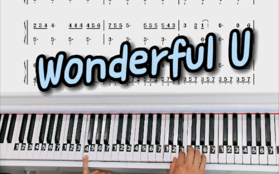 [图]《Wonderful U》钢琴教学改编简易版双手钢琴简谱！完整版已写