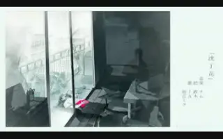 沈丁花 搜索结果 哔哩哔哩 Bilibili