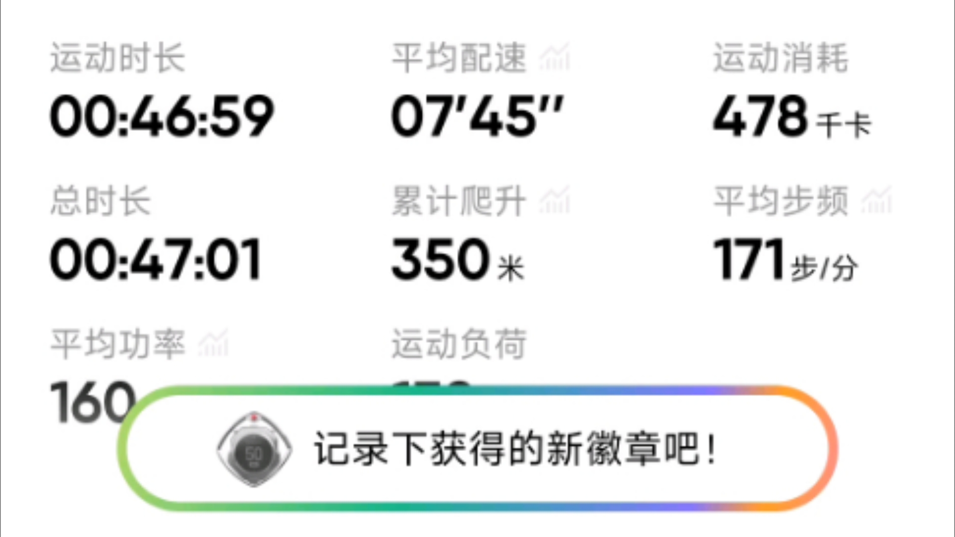 跑步日记:日常跑步打卡哔哩哔哩bilibili